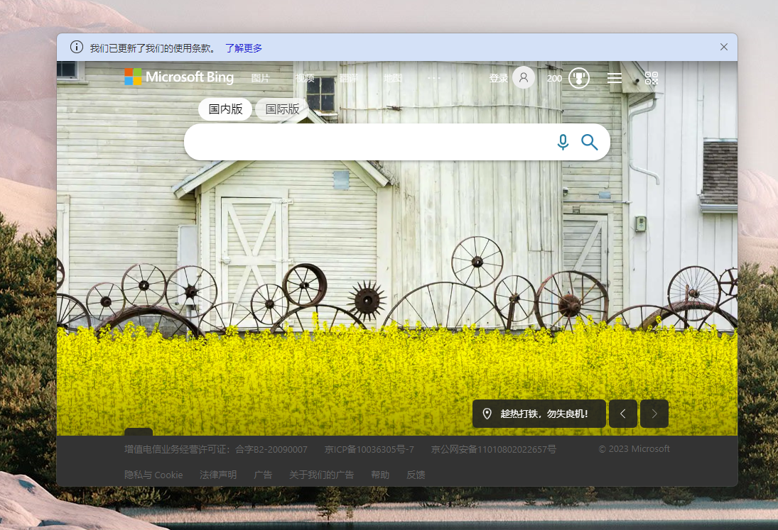 简单的 WinFormium 应用